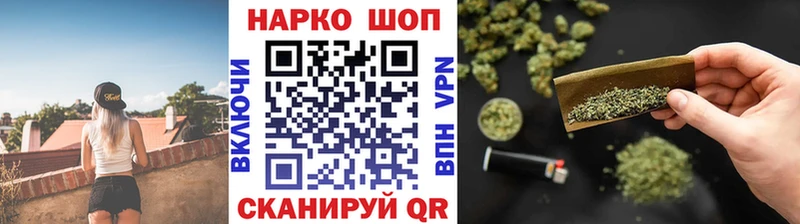 Наркошоп купить АМФ  Меф  Конопля  Кокаин  Апшеронск