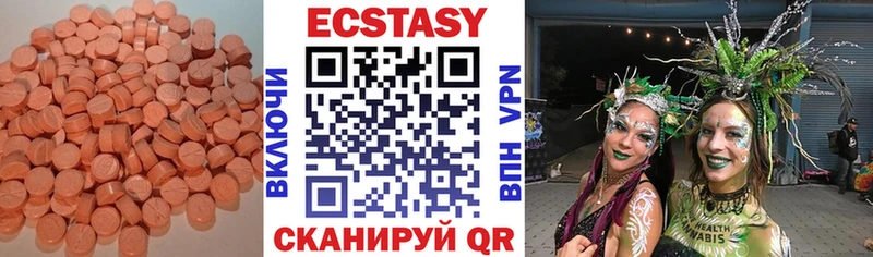 Ecstasy mix  Купить закладки  Апшеронск 