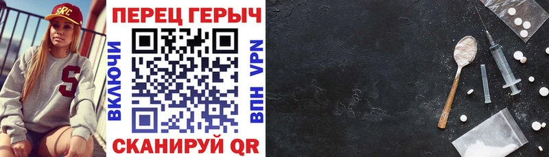 Купить где  Апшеронск  Героин герыч 