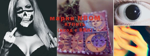 бутик Беломорск