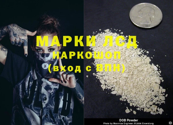 бутик Беломорск