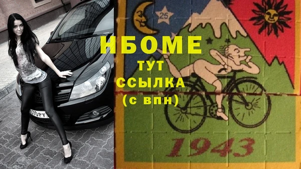 бутик Белоозёрский