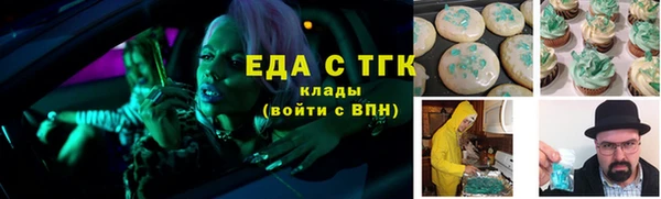 бутик Беломорск