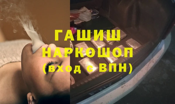 бутик Беломорск