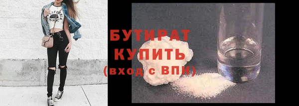 бутик Белоозёрский