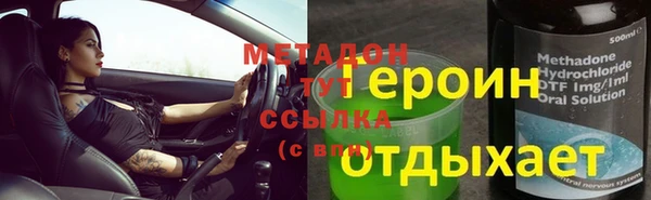 бутик Беломорск