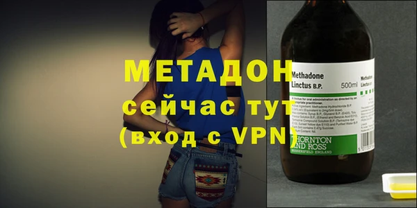 бутик Беломорск