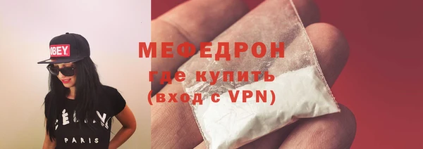бутик Беломорск