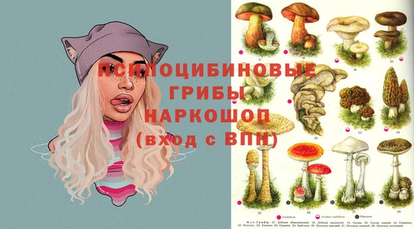 бутик Беломорск