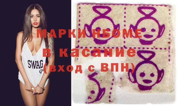 скорость Белокуриха