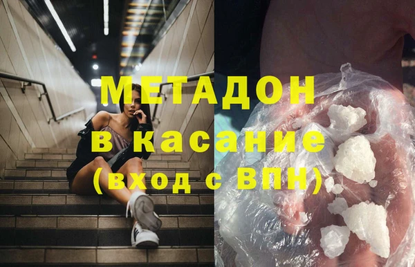бутик Беломорск