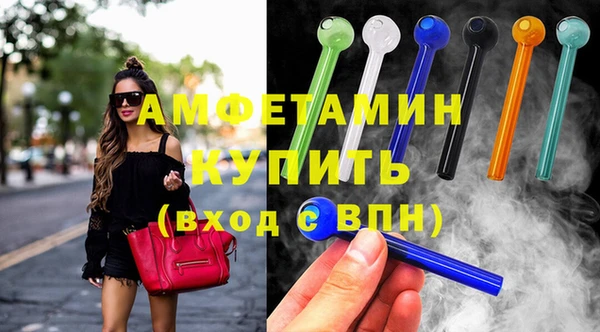 бутик Белоозёрский