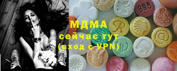 бутик Беломорск