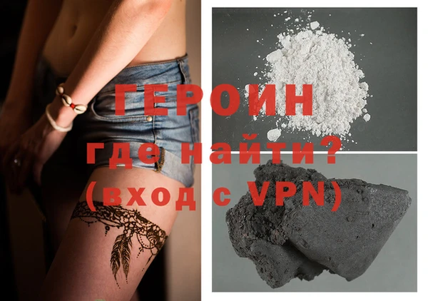 бутик Беломорск