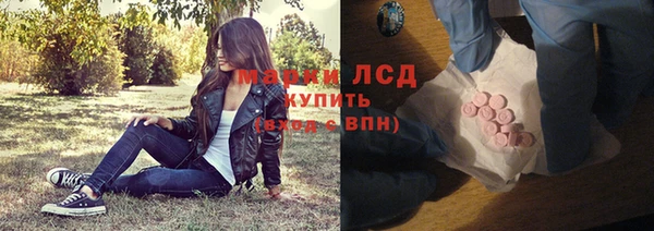 скорость Белокуриха