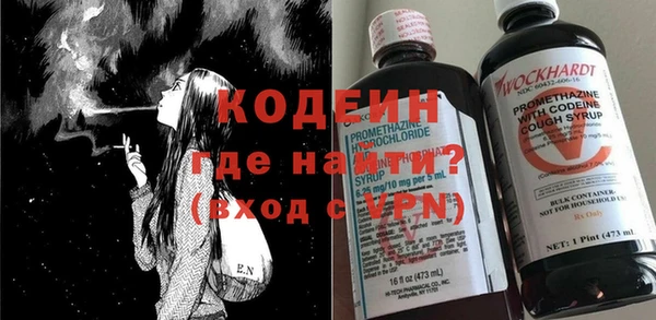 скорость Белокуриха