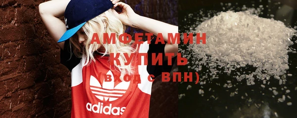 скорость Белокуриха