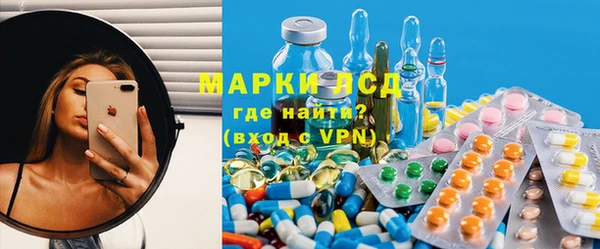 бутик Беломорск