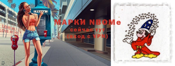 бутик Беломорск