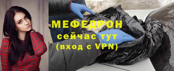 скорость Белокуриха