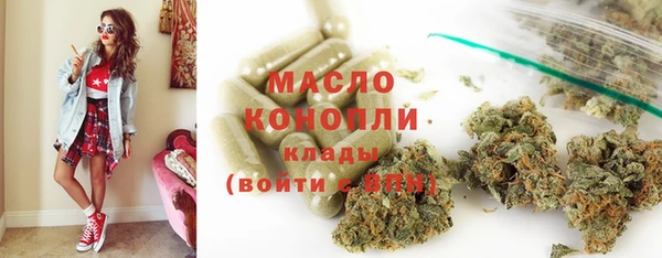 скорость Белокуриха