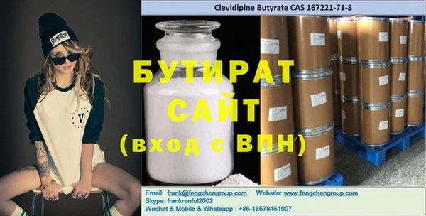 бутик Белоозёрский