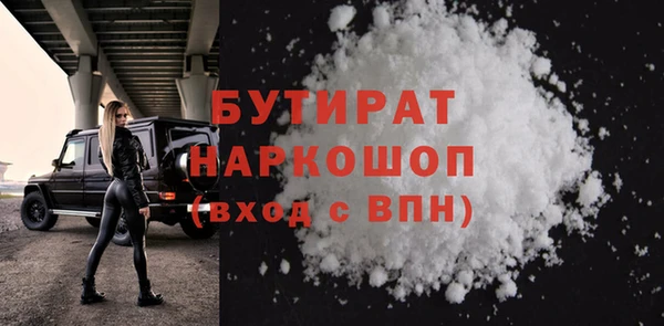 скорость Белокуриха