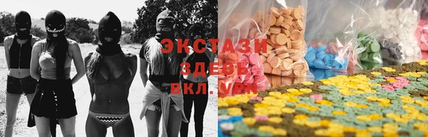 бутик Беломорск