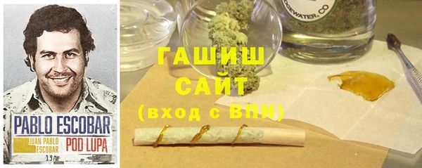скорость Белокуриха