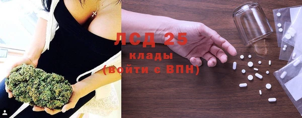скорость Белокуриха