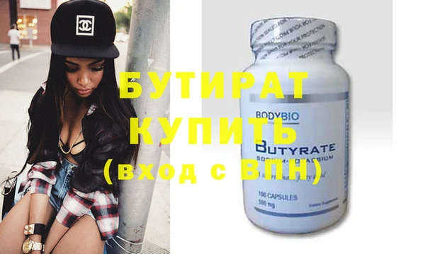 бутик Белоозёрский