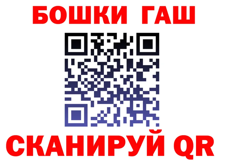 ГАШ Изолятор как зайти маркетплейс blacksprut Апшеронск