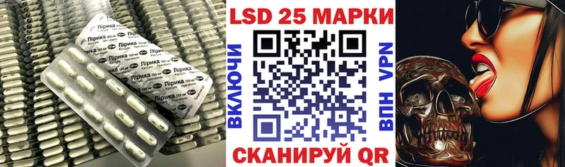 Купить  Апшеронск  ЛСД экстази ecstasy 