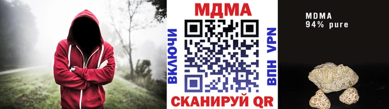 Купить  Апшеронск  МДМА Molly 