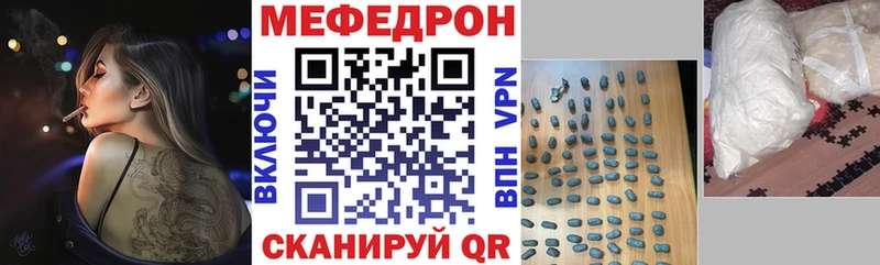 Мефедрон VHQ  Купить  Апшеронск 