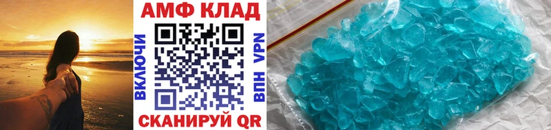 Купить где  Апшеронск  Первитин винт 