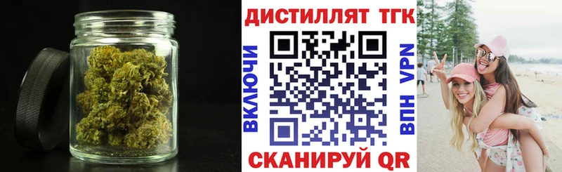 ТГК жижа  Купить  Апшеронск 
