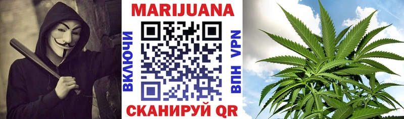 Каннабис SATIVA & INDICA  Купить закладки  Апшеронск 